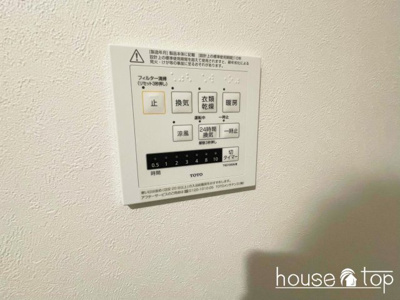 【設備】 | エムライズ西宮 | エムライズ西宮
