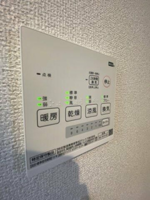 【設備】 | グラシア長津田(グラシアナガツタ)
