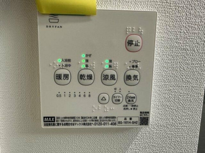【設備】 | グラシア長津田(グラシアナガツタ)