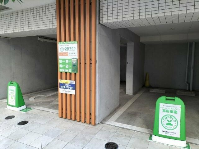 プラウドフラット新大塚のその他