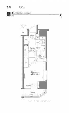 プラウドフラット新大塚の間取り
