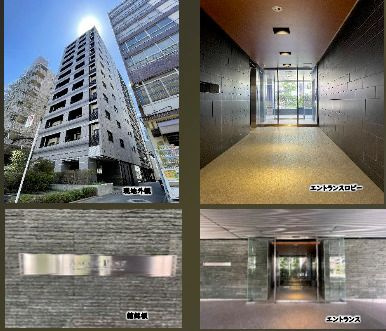 【その他共用部分】 | アスコットパーク日本橋小伝馬町