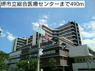 【周辺】 | フェリオ津久野 | 堺市立総合医療センターまで490m