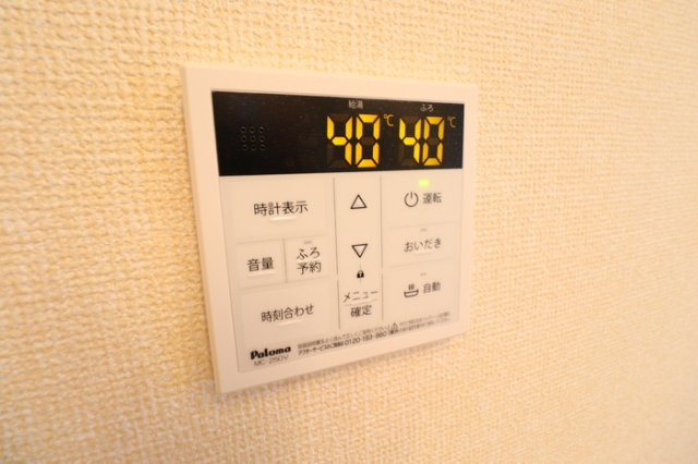 KTトリシアの設備|給湯器リモコン