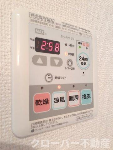ヴィラ・コスモの設備