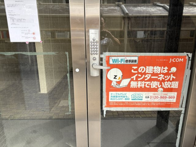 【エントランス】 | セイコーハイツ | オートロック