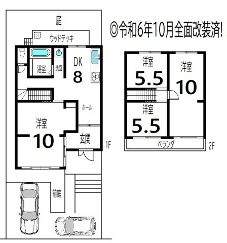 岩倉中在地町中古テラスの間取り