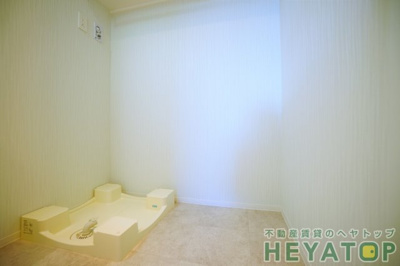 【設備】 | ヴィルクレア桜山 | 室内洗濯機置き場（同仕様写真）