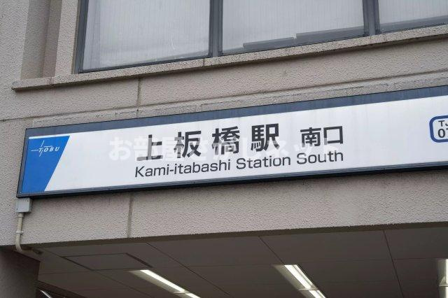 AP397 NKダカリ東新町 206の周辺