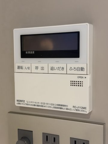 アクシア青山の発電・温水設備