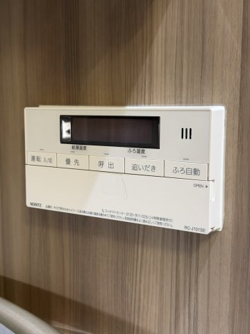 アクシア青山の発電・温水設備