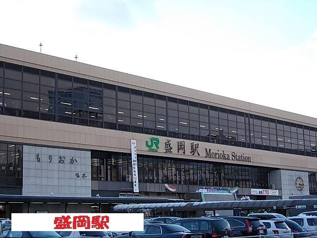 オータム　アベニューの周辺|盛岡駅まで210m