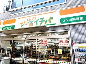 メゾン・シャルムの周辺