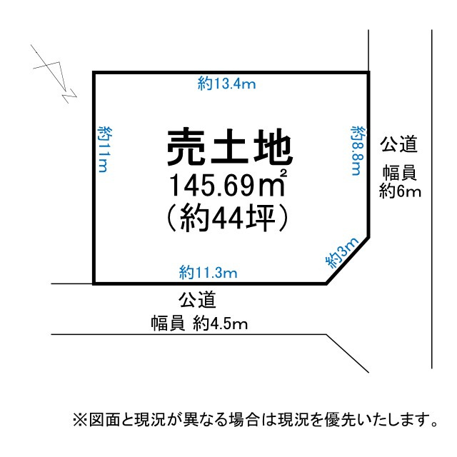 野洲市栄　建築条件無し売土地