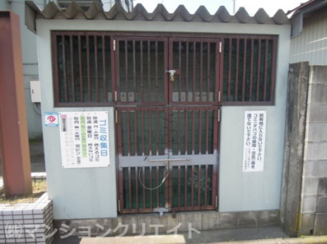 信開ウエラコート足羽（投資）の設備|ゴミ庫
