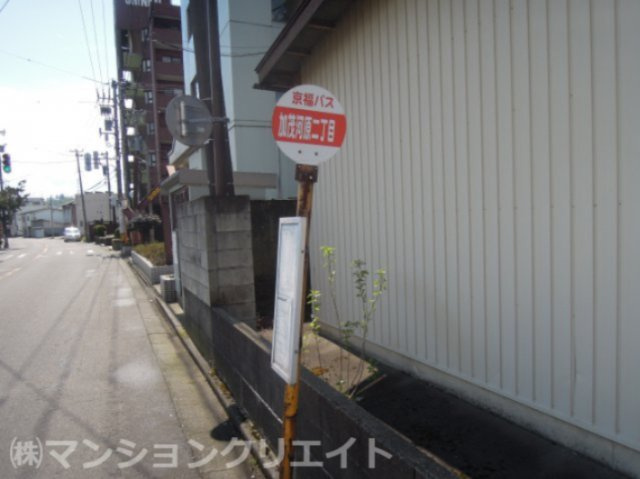 信開ウエラコート足羽（投資）のその他|京福バス停すぐ