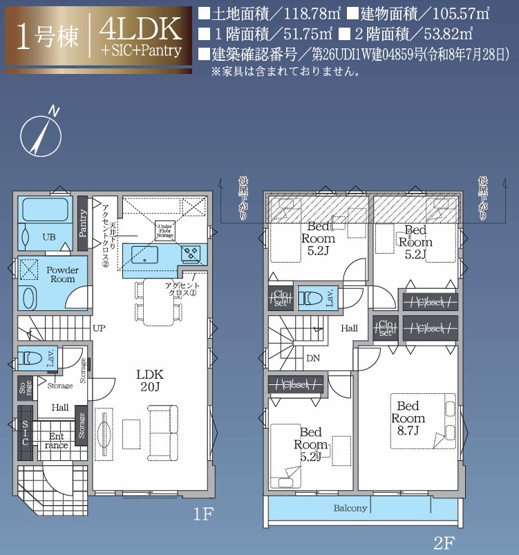 【間取り】 | 大和市西鶴間8期 新築戸建 全2棟