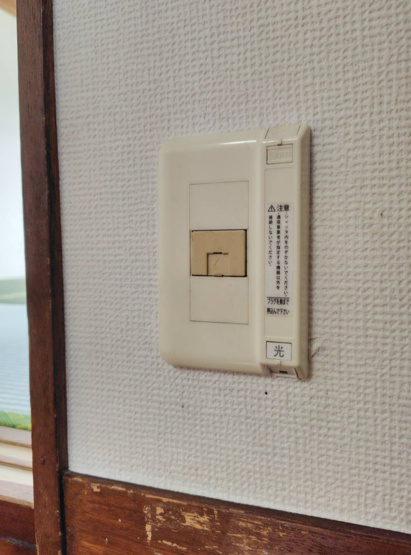 【その他】 | メゾンアルプス