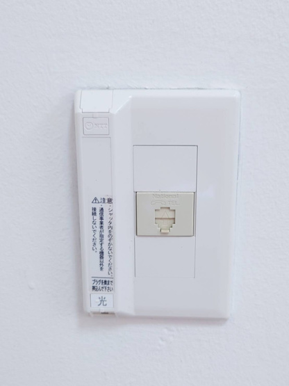 【その他】 | 大師コーポ | 電話用コンセント