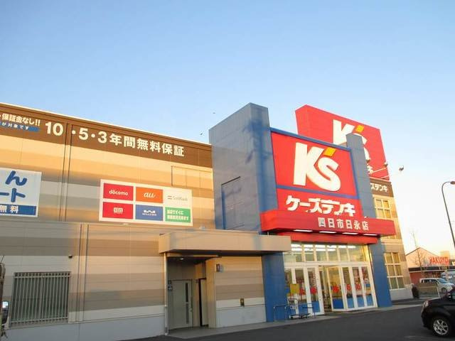 【周辺】 | ラ　ヴィータ　フェリーチェＡ | ケーズデンキまで350m
