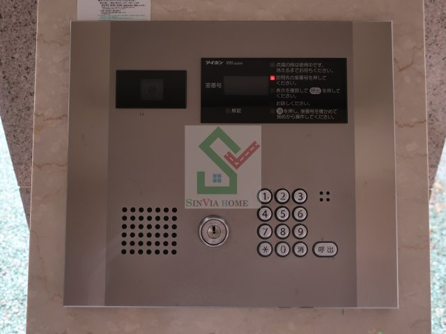 エントピアパレスのその他共用部分