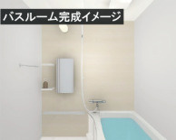 レインボーマンションの浴室