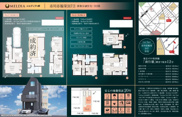 【仲介手数料無料】市川市福栄　新築戸建ての画像