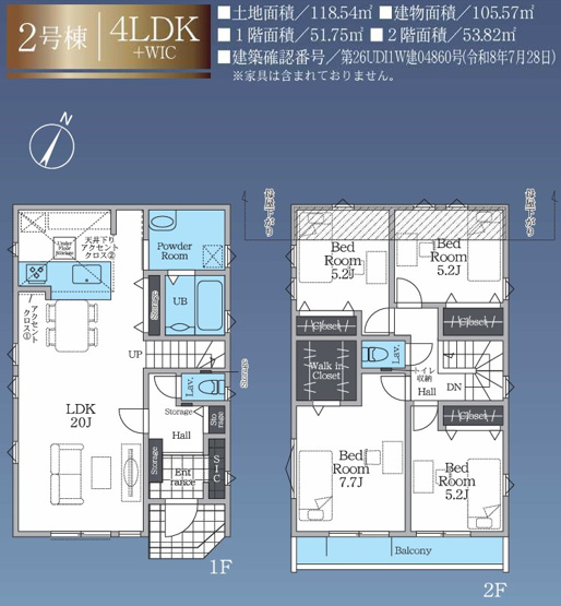【間取り】 | 大和市西鶴間8期 新築戸建 全2棟