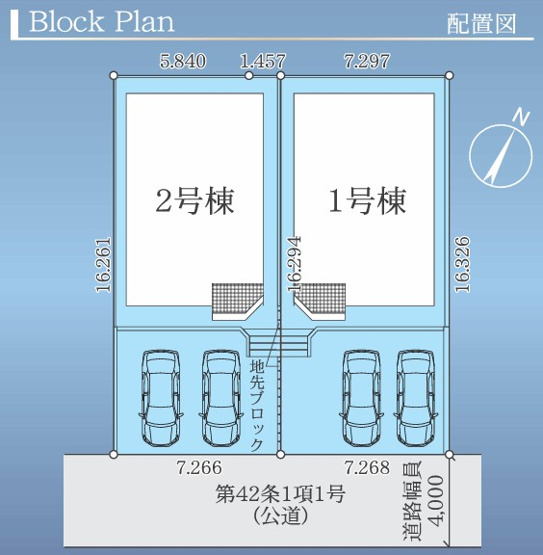【区画図】 | 大和市西鶴間8期 新築戸建 全2棟