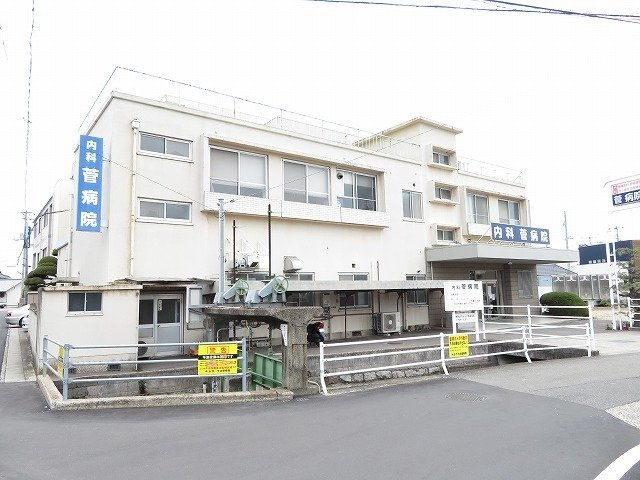 【周辺】 | シエロ・ガーデン今治　Ａ | 菅病院様まで350m
