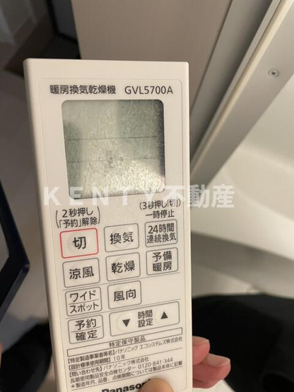 【設備】 | アイビーハウス西六郷