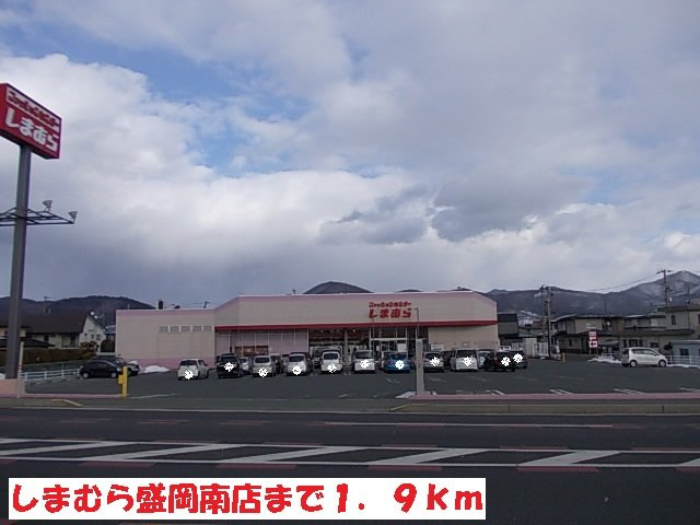 イーハトーヴＣの周辺|しまむら盛岡南店まで1900m