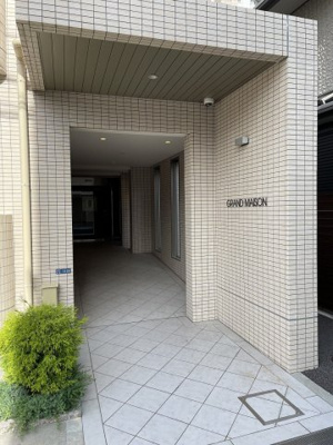 【その他】 | GRAND MAISON
