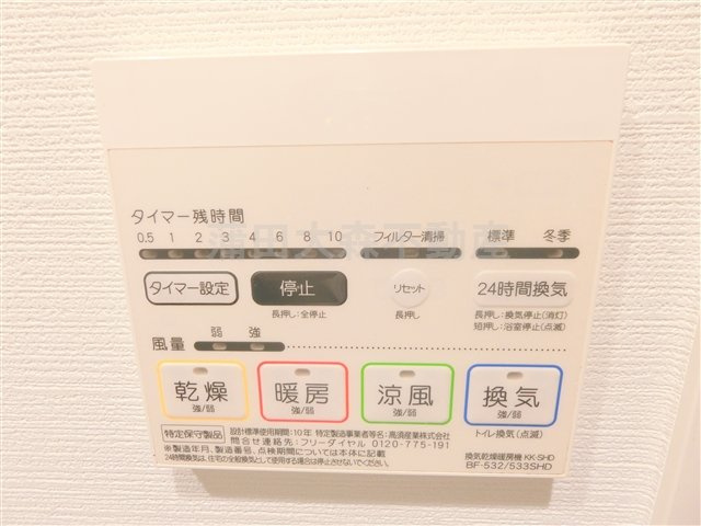 コンフォリア蒲田の設備