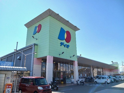 【周辺】 | ボヌール　Ａ | ディオ今治北店まで400m
