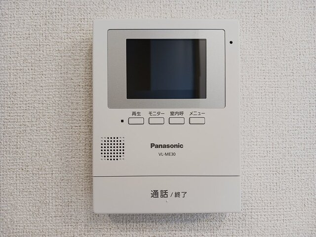 ハーモニーのセキュリティ