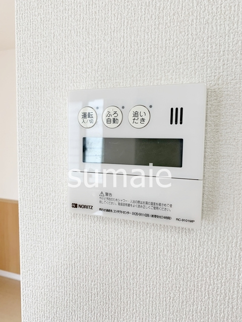 ソレーユのその他共用部分|LDK内にあるバススイッチです！