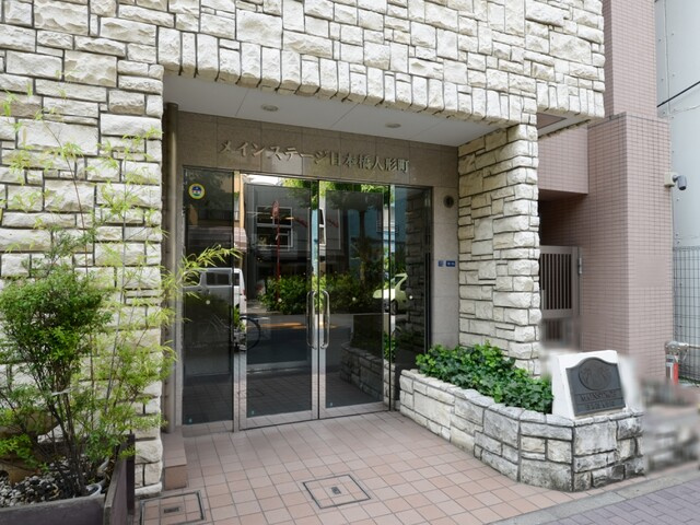 メインステージ日本橋人形町のエントランス|「人形町」駅徒歩２分！平成１２年築の耐震基準適合マンション、メインステージ日本橋人形町は即日現地案内可能となっておりますので、お気軽にお問い合わせください！