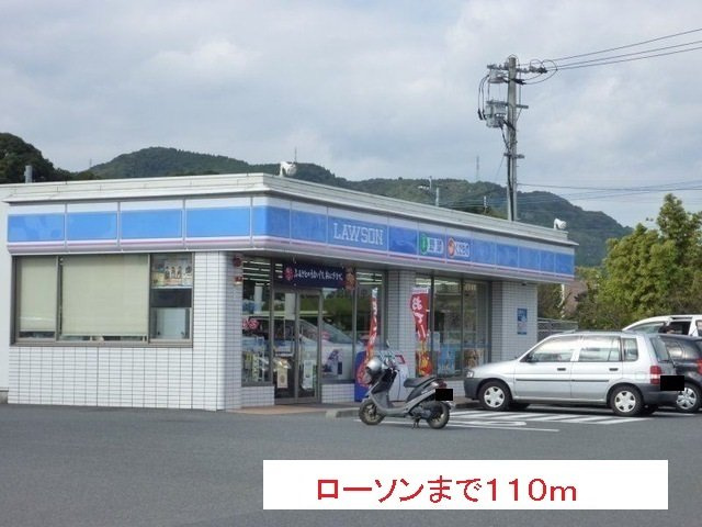 【周辺】 | ローソンまで110m