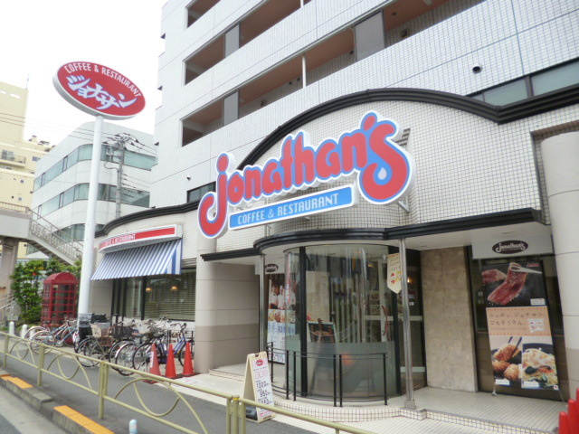 セレニティ南馬込のその他|ジョナサン西馬込店
