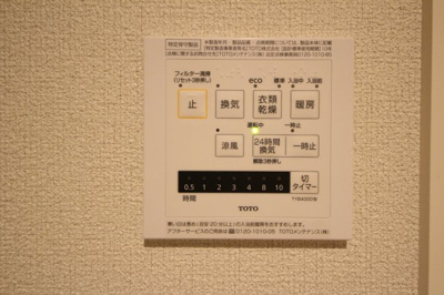 【その他】 | メゾン・ド・プリュネ