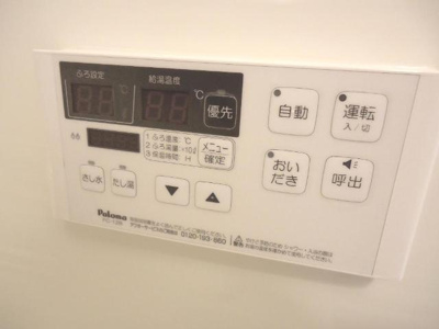 【その他】 | フリージア | 追い焚き