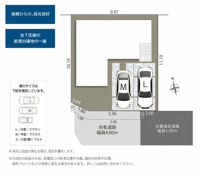 千代田二丁目 新築住宅の土地図