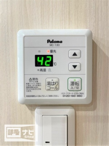ウイングコート高松の設備|その他設備