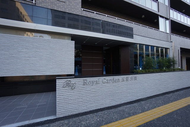 ロイヤルガーデン玉藻公園の外観|建物外観