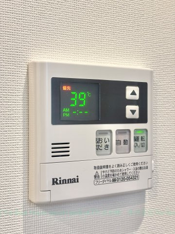 パルティール高畑