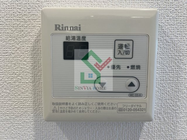 ビバリーホームズ石神井台のその他