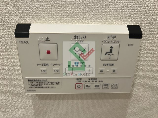ビバリーホームズ石神井台のその他
