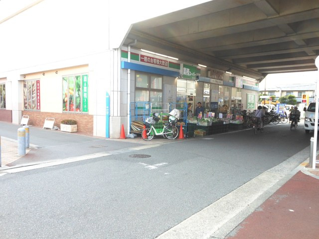 スカイハイツＩのその他|業務スーパー喜多見店