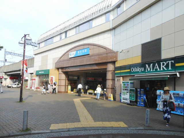 スカイハイツＩのその他|オダキューマート喜多見店